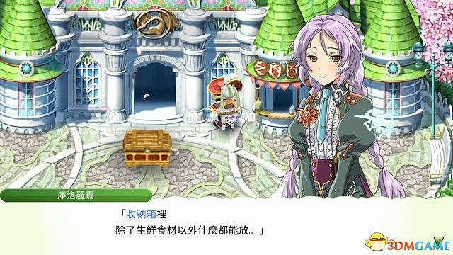 《符文工房4：特別版》全劇情流程攻略 主線通關流程攻略