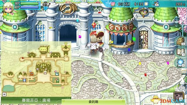 《符文工房4：特別版》圖文攻略 新增內容詳解及系統玩法指南