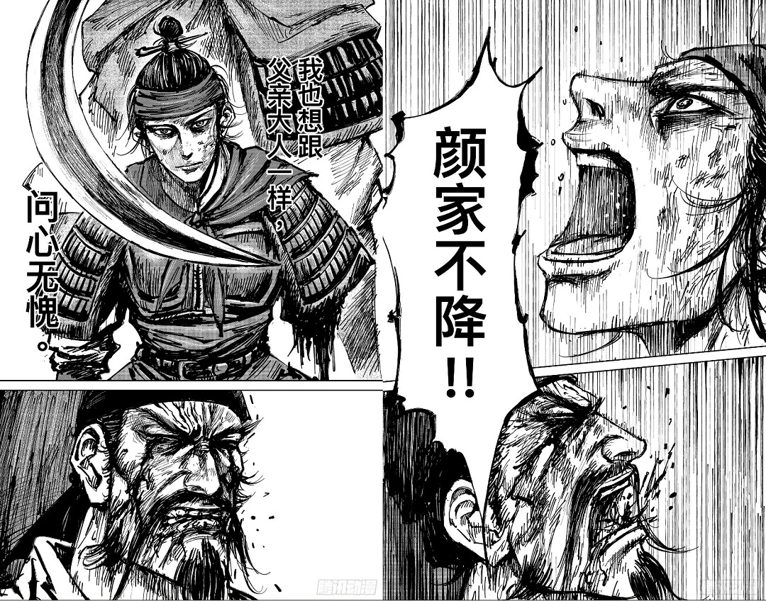 漫畫裡的中國刺客和《刺客教條》裡的有幾分相似? 漫畫裡的中國刺客和《刺客教條》裡的有幾分相似?