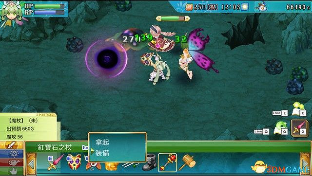 《符文工房4：特別版》全劇情流程攻略 主線通關流程攻略