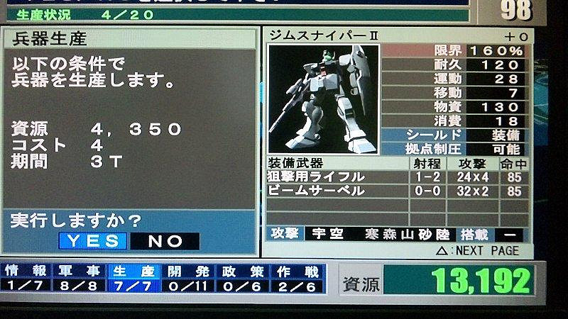 不朽的名作!曆代《高達》系列名作遊戲TOP10評選 不朽的名作!曆代《高達》系列名作遊戲TOP10評選