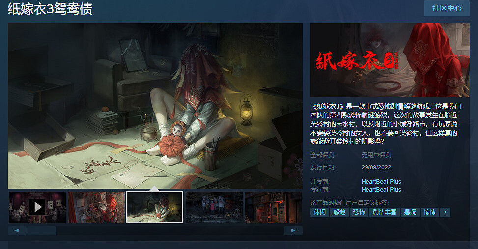 晚報：《巫師》不止一部新作 《小小夢魘》手遊版