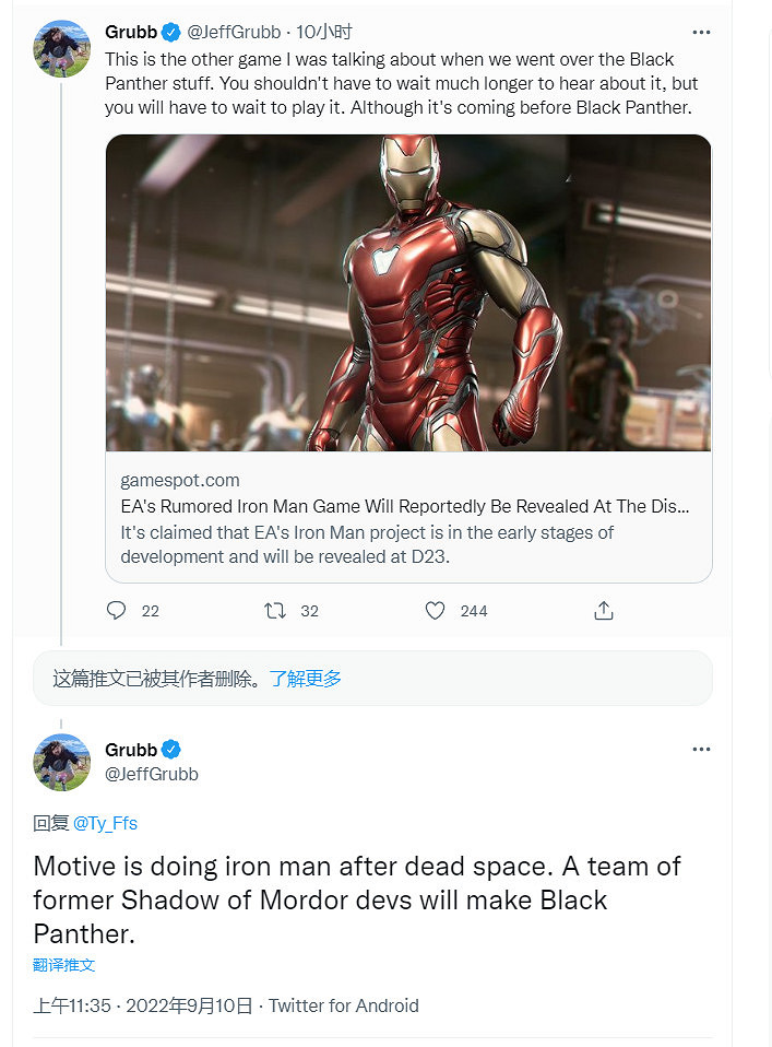 傳EA Motive將在《死亡空間》之後開發《鋼鐵俠》單機遊戲 傳EA Motive將在《死亡空間》之後開發《鋼鐵俠》單機遊戲