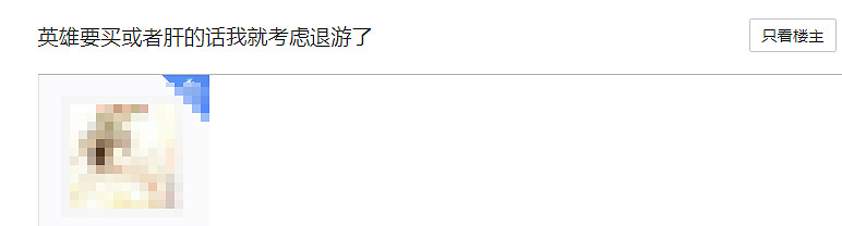 用“肝”的方式來獲得新角色，會是一種更好的方式嗎？