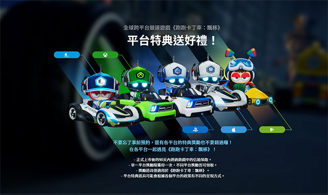 【果核文化】CF、DNF?死去的童年回憶開始攻擊我 【果核文化】CF、DNF?死去的童年回憶開始攻擊我