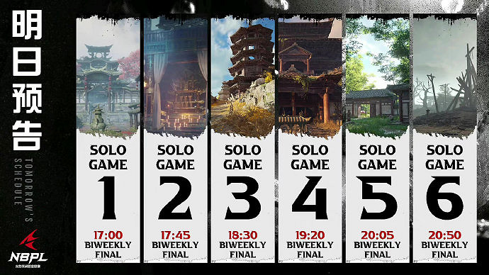 《永劫無間》S2常規賽第一雙周DAY6三排戰況結果匯總