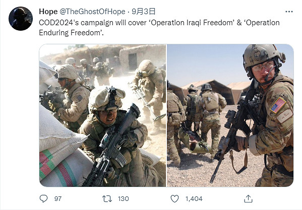 傳聞：《決勝時刻2024》將加入伊拉克戰爭 反恐戰爭