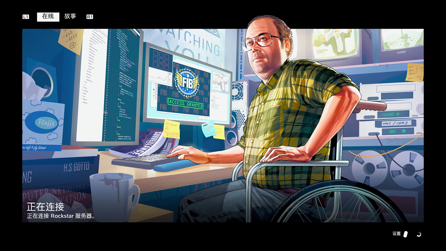 PSN伺服器大面積崩潰:港服日服美服多地均連結不上 PSN伺服器大面積崩潰:港服日服美服多地均連結不上