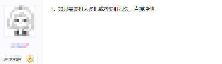 用“肝”的方式來獲得新角色，會是一種更好的方式嗎？