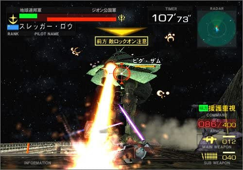 不朽的名作!曆代《高達》系列名作遊戲TOP10評選 不朽的名作!曆代《高達》系列名作遊戲TOP10評選