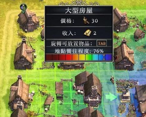 《遙遠邊境》建築被廢棄怎麽辦？建築問題解決方法