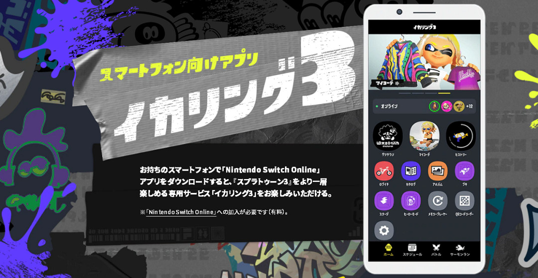 NS新聞 寶可夢小智蔥遊兵配信 符文工廠公布降價計劃 NS新聞 寶可夢小智蔥遊兵配信 符文工廠公布降價計劃