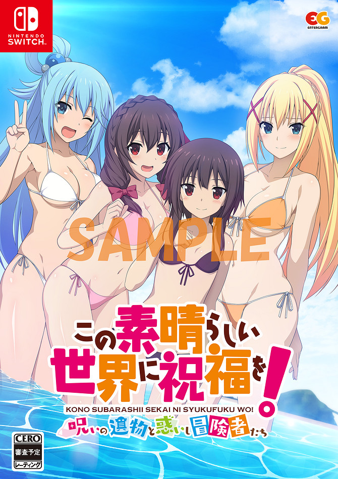 迷宮RPG《為美好世界獻上祝福》新作跳票！製作延期