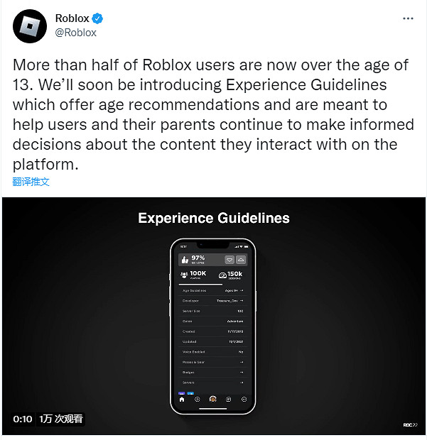 不再是小學生最愛了 《機器磚塊》超一半玩家大於13歲 不再是小學生最愛了 《機器磚塊》超一半玩家大於13歲