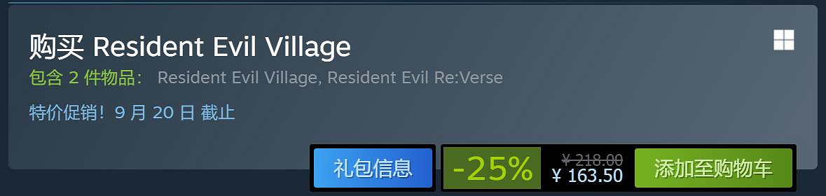 晚報：《巫師》不止一部新作 《小小夢魘》手遊版