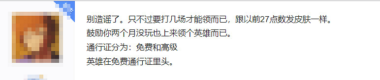 用“肝”的方式來獲得新角色，會是一種更好的方式嗎？