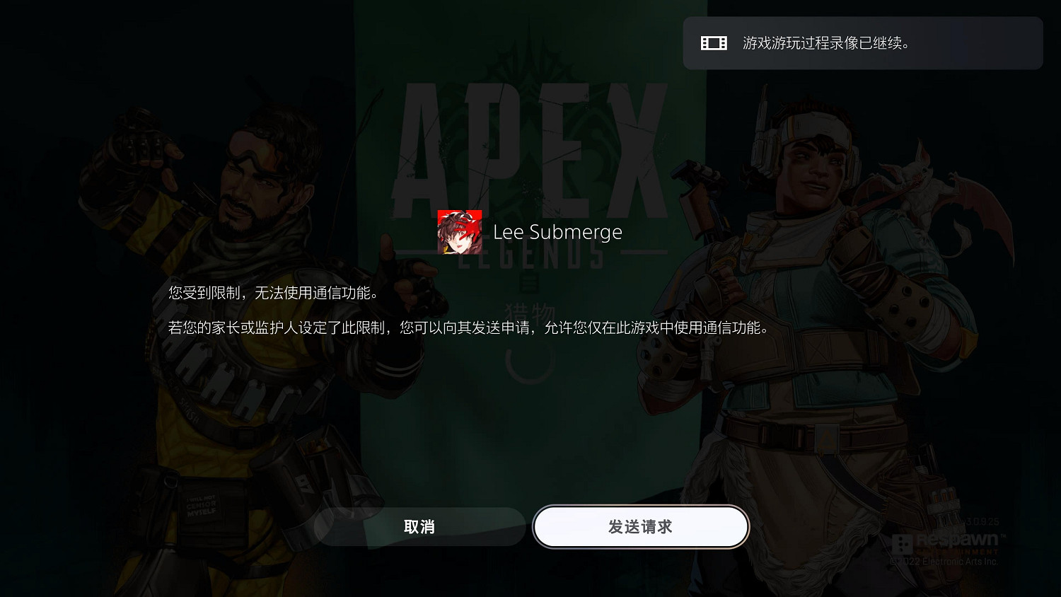 PSN伺服器大面積崩潰:港服日服美服多地均連結不上 PSN伺服器大面積崩潰:港服日服美服多地均連結不上