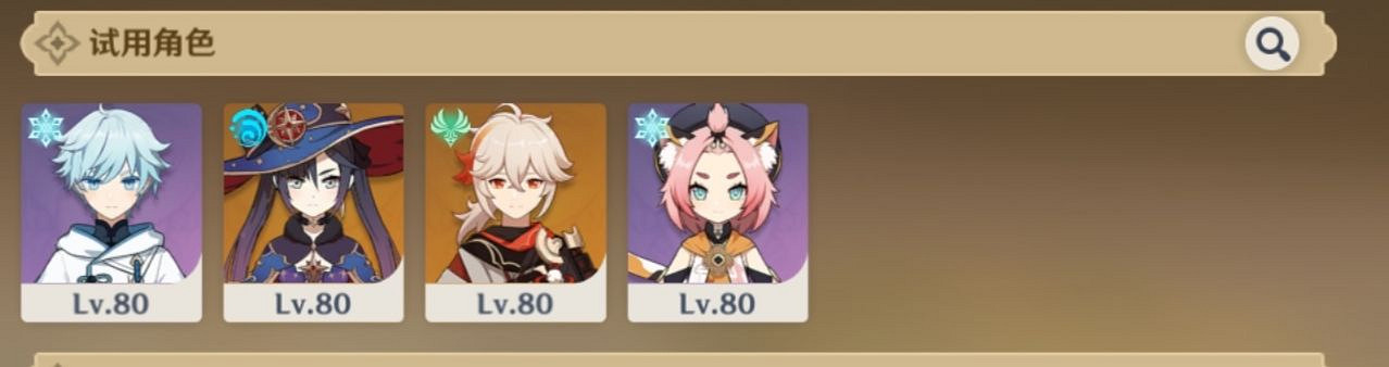 《原神》溢神的論證第三關怎麽玩？溢神的論證第三關玩法分享