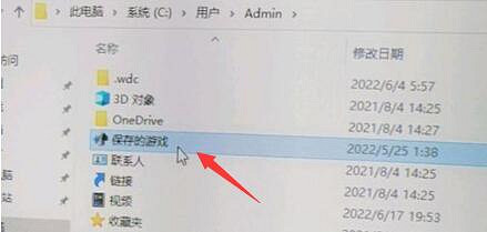 《暗黑破壞神2獄火重生》存檔位置在哪?存檔位置介紹 《暗黑破壞神2獄火重生》存檔位置在哪?存檔位置介紹