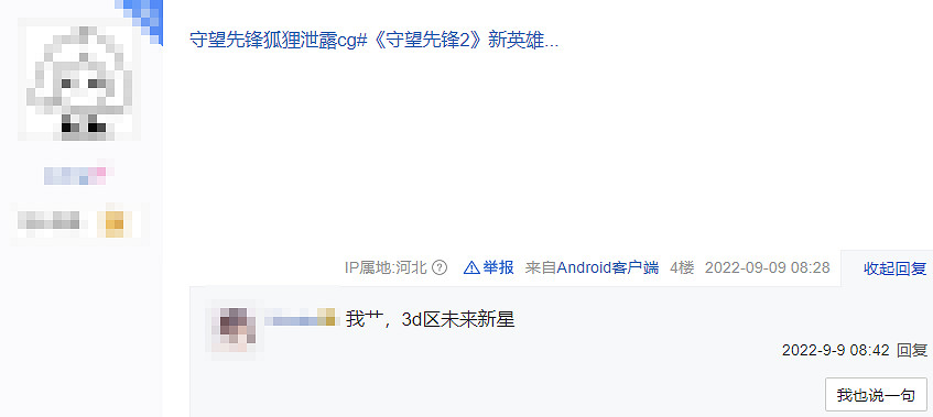 用“肝”的方式來獲得新角色，會是一種更好的方式嗎？