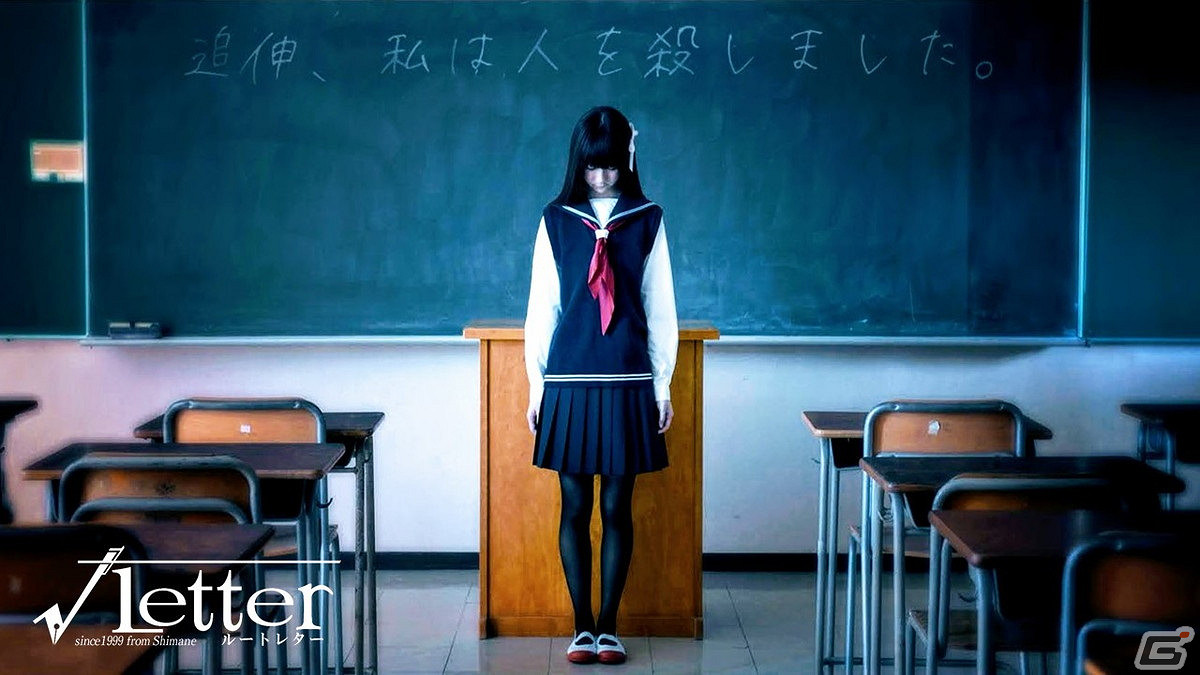 懸疑推理《方根書簡》系列全球累計銷量突破60萬份！