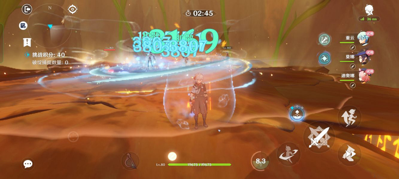 《原神》溢神的論證第三關怎麽玩？溢神的論證第三關玩法分享