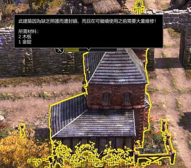 《遙遠邊境》建築被廢棄怎麽辦？建築問題解決方法