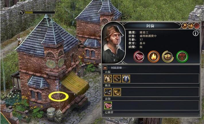 《遙遠邊境》建築被廢棄怎麽辦？建築問題解決方法