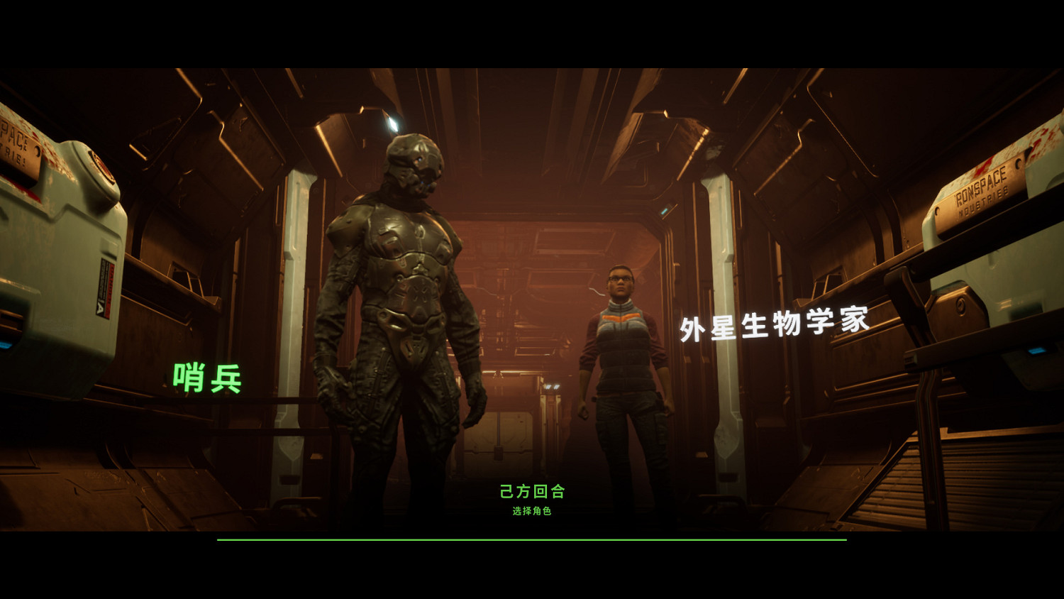 《復仇女神號:封鎖》1.0漢化更新檔!內核漢化支援正版 《復仇女神號:封鎖》1.0漢化更新檔!內核漢化支援正版