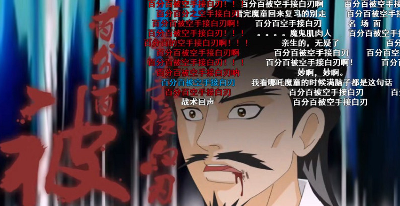 可能再也找不到這樣一群做原創漫畫的人了 可能再也找不到這樣一群做原創漫畫的人了