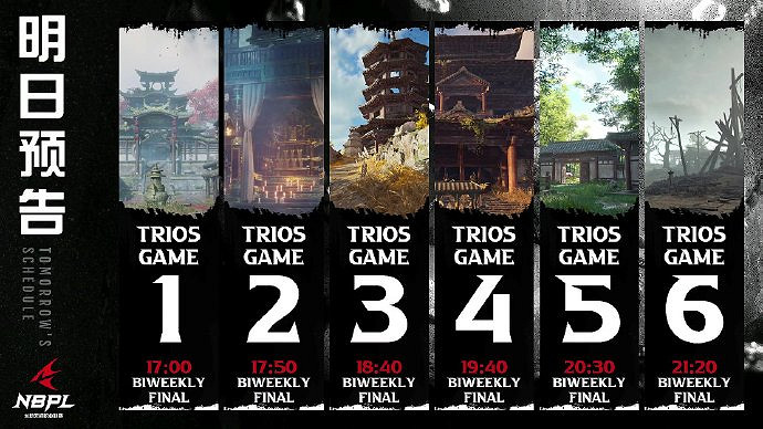 《永劫無間》S2第一雙周單排周決賽戰況結果匯總 《永劫無間》S2第一雙周單排周決賽戰況結果匯總
