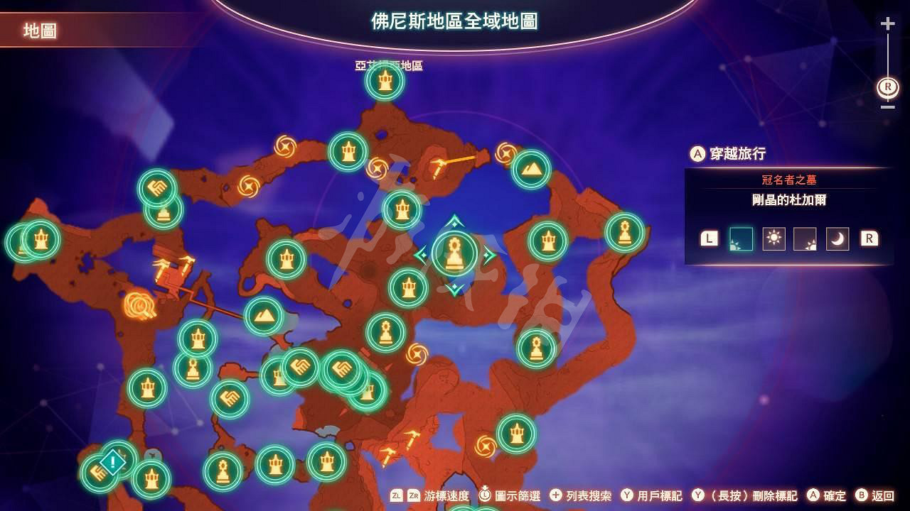 《異域神劍3》海噩蜥的岩石片怎麽獲得？海噩蜥的岩石片獲得方法介紹