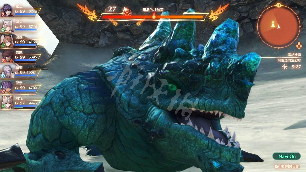 《異域神劍3》海噩蜥的岩石片怎麽獲得？海噩蜥的岩石片獲得方法介紹