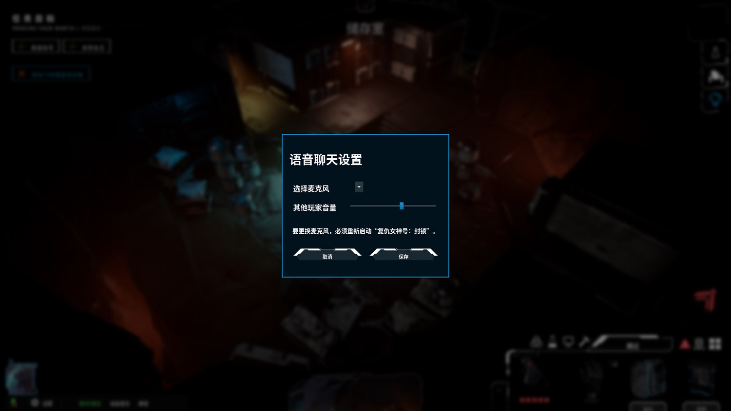 《復仇女神號:封鎖》1.0漢化更新檔!內核漢化支援正版 《復仇女神號:封鎖》1.0漢化更新檔!內核漢化支援正版