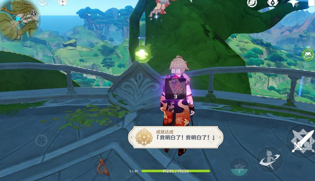 《原神》智中之寶新計劃怎麽觸發?智中之寶新計劃任務攻略 《原神》智中之寶新計劃怎麽觸發?智中之寶新計劃任務攻略