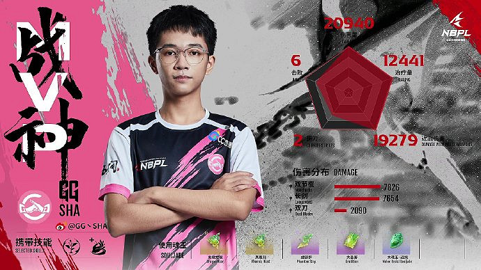 《永劫無間》S2第一雙周單排周決賽戰況結果匯總 《永劫無間》S2第一雙周單排周決賽戰況結果匯總