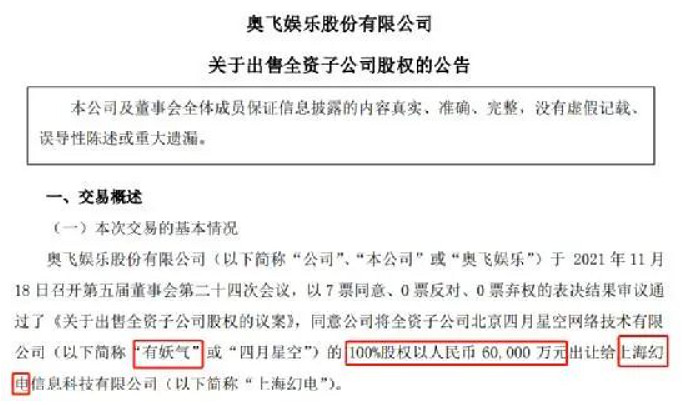 可能再也找不到這樣一群做原創漫畫的人了 可能再也找不到這樣一群做原創漫畫的人了