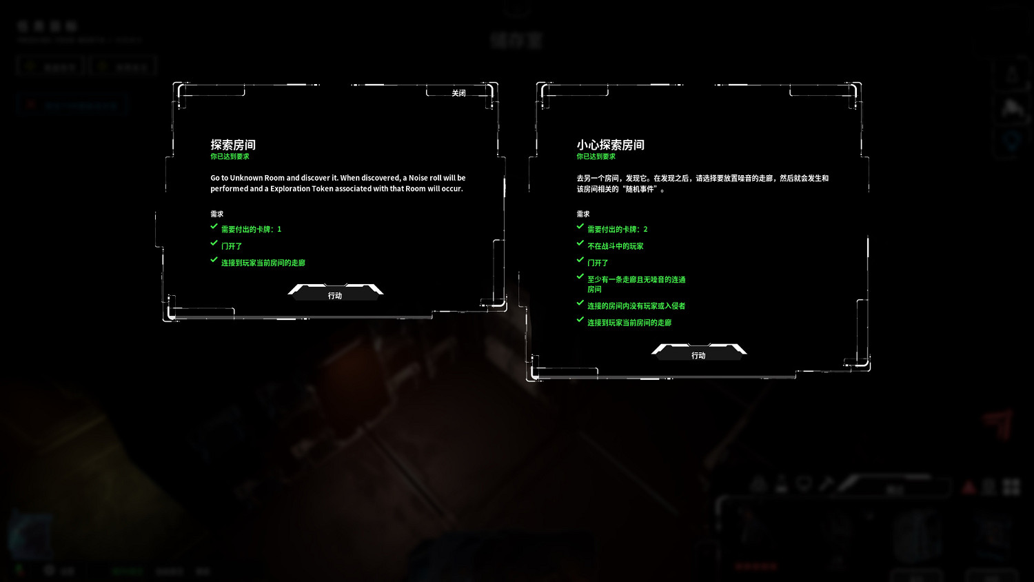 《復仇女神號:封鎖》1.0漢化更新檔!內核漢化支援正版 《復仇女神號:封鎖》1.0漢化更新檔!內核漢化支援正版