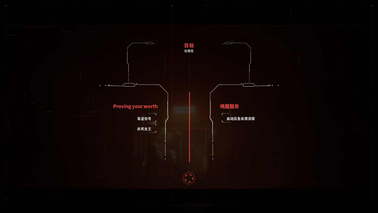 《復仇女神號:封鎖》1.0漢化更新檔!內核漢化支援正版 《復仇女神號:封鎖》1.0漢化更新檔!內核漢化支援正版