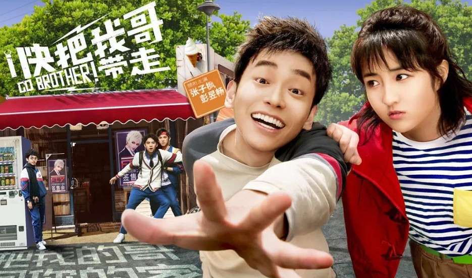 可能再也找不到這樣一群做原創漫畫的人了 可能再也找不到這樣一群做原創漫畫的人了