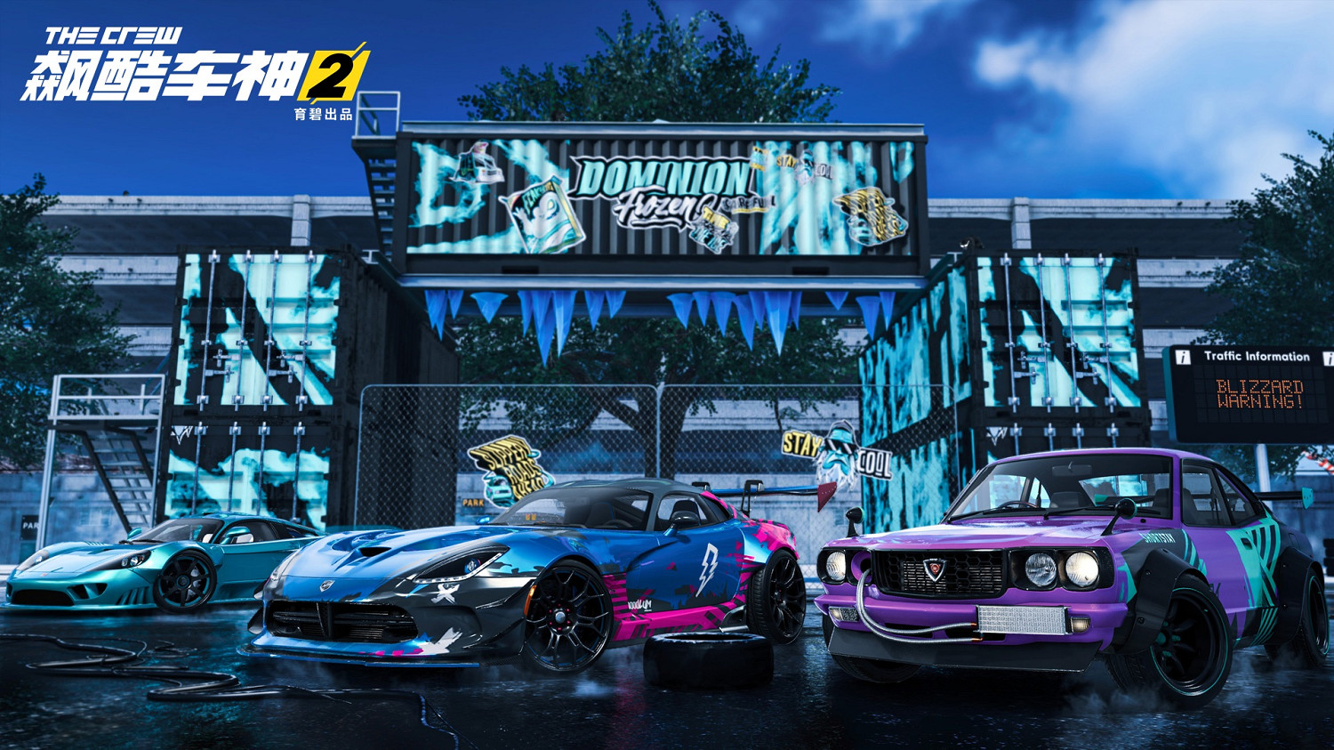 《飆酷車神2》第六季第二章:DOMINION FROZEN 《飆酷車神2》第六季第二章:DOMINION FROZEN