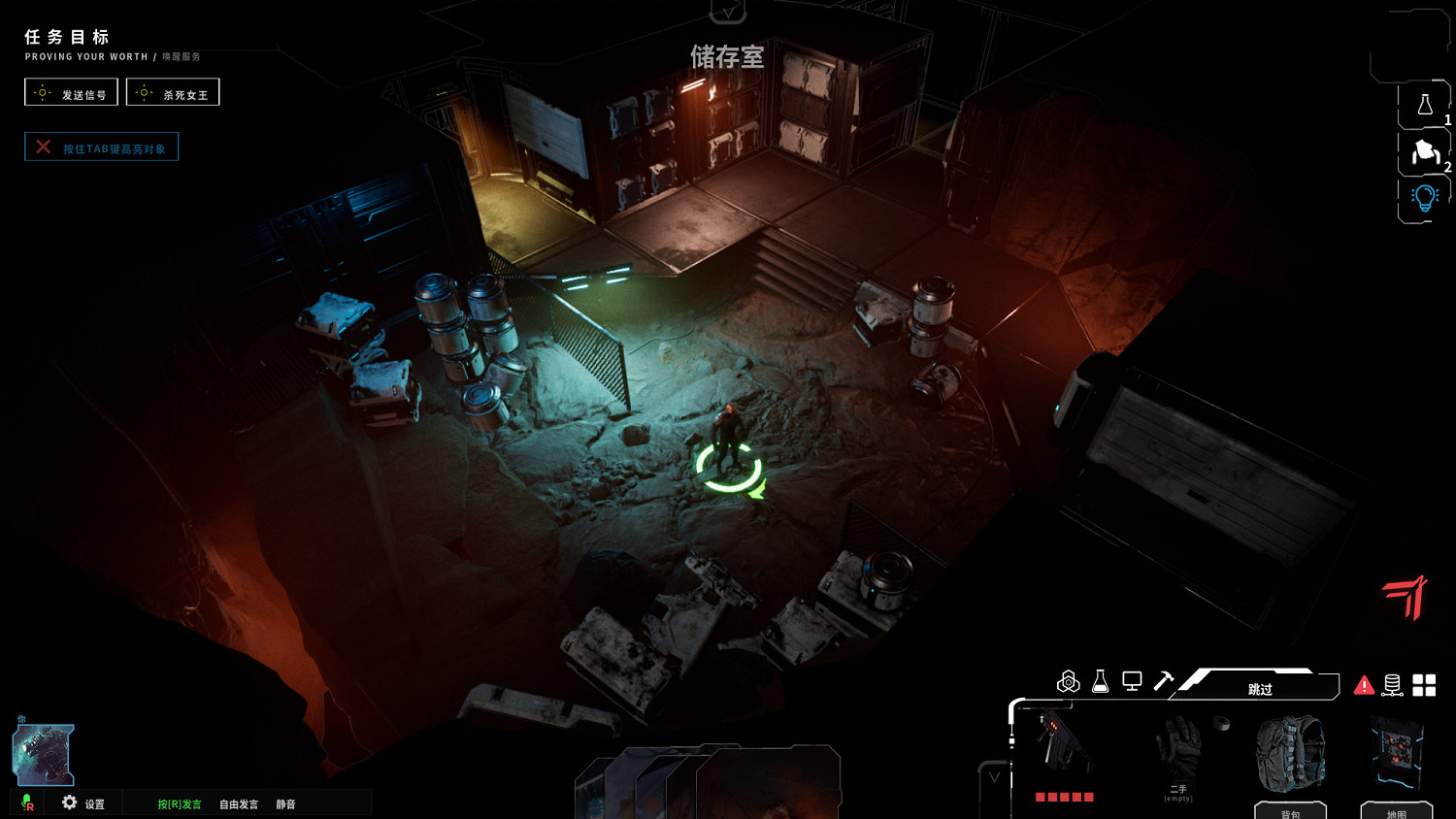 《復仇女神號:封鎖》1.0漢化更新檔!內核漢化支援正版 《復仇女神號:封鎖》1.0漢化更新檔!內核漢化支援正版