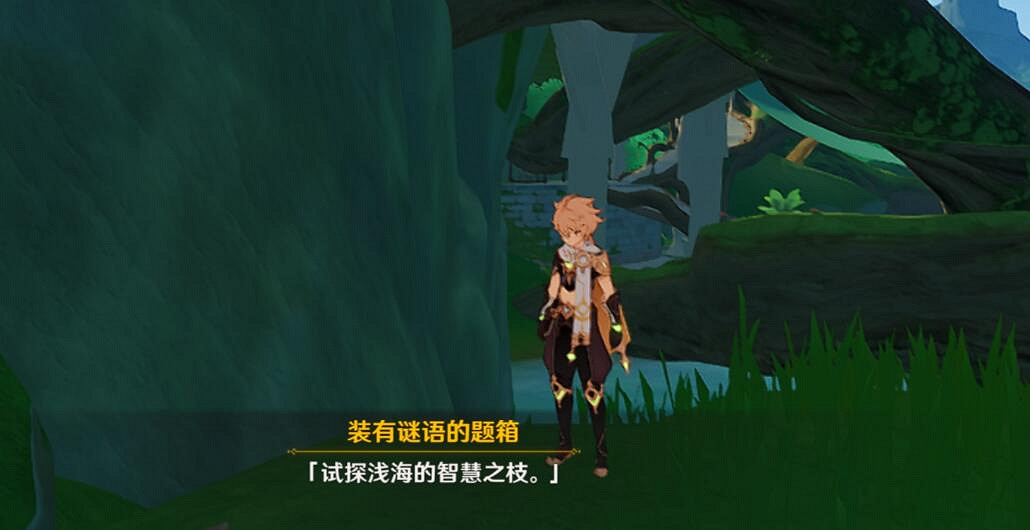 《原神》智中之寶新計劃怎麽觸發?智中之寶新計劃任務攻略 《原神》智中之寶新計劃怎麽觸發?智中之寶新計劃任務攻略