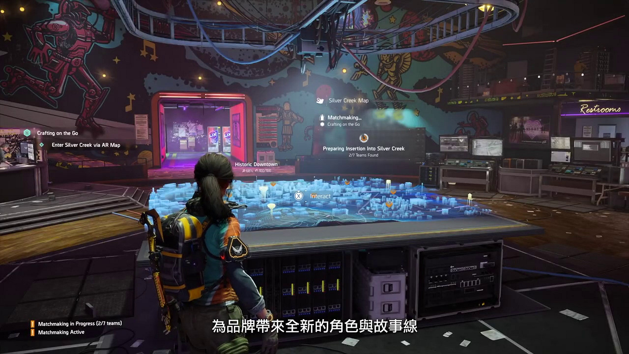 《全境封鎖：中心地帶》發布全新開發者介紹預告