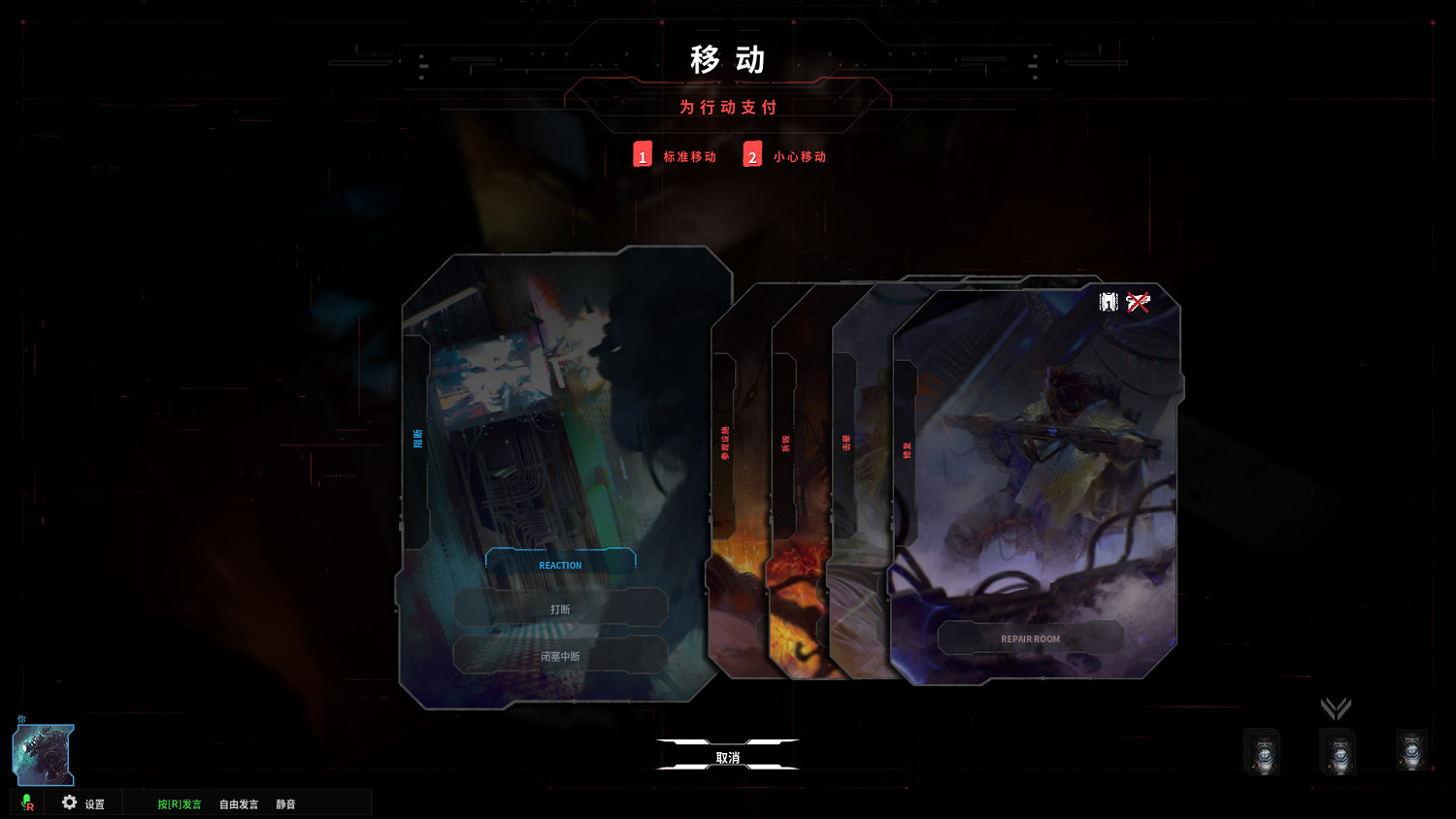 《復仇女神號:封鎖》1.0漢化更新檔!內核漢化支援正版 《復仇女神號:封鎖》1.0漢化更新檔!內核漢化支援正版