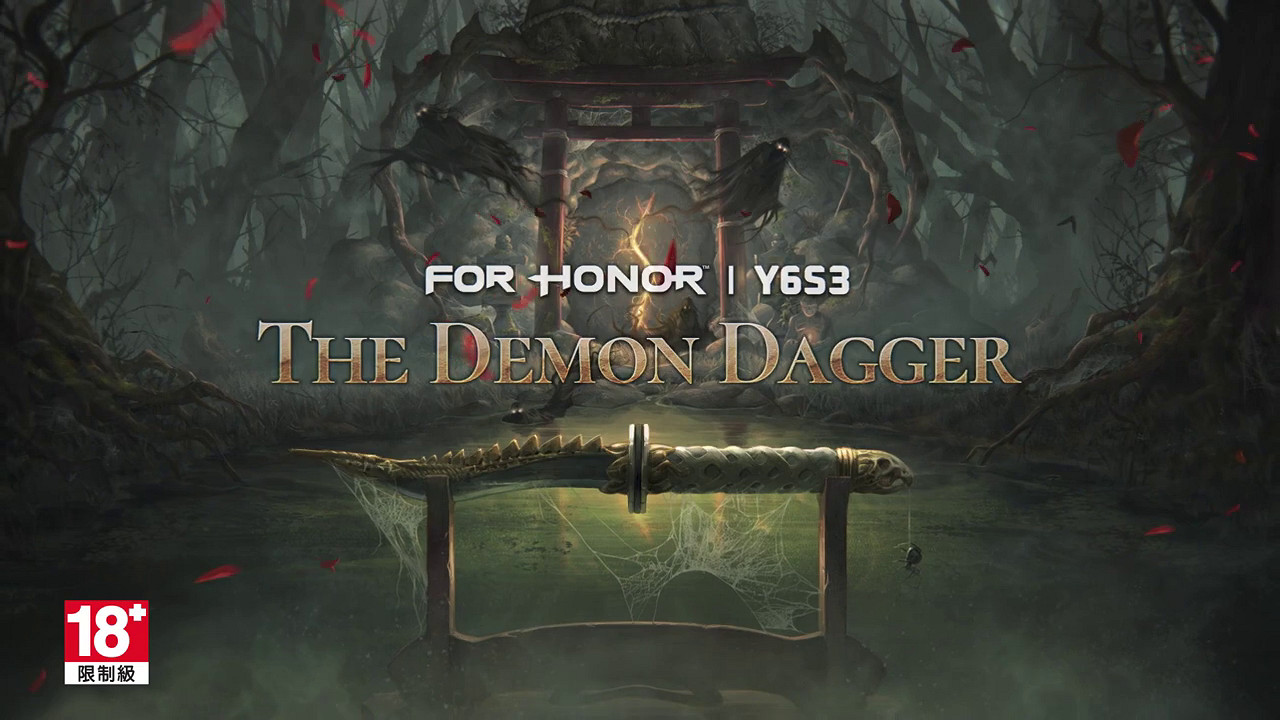 《榮耀戰魂》第6年第3季“惡魔匕首”發布前導預告 《榮耀戰魂》第6年第3季“惡魔匕首”發布前導預告