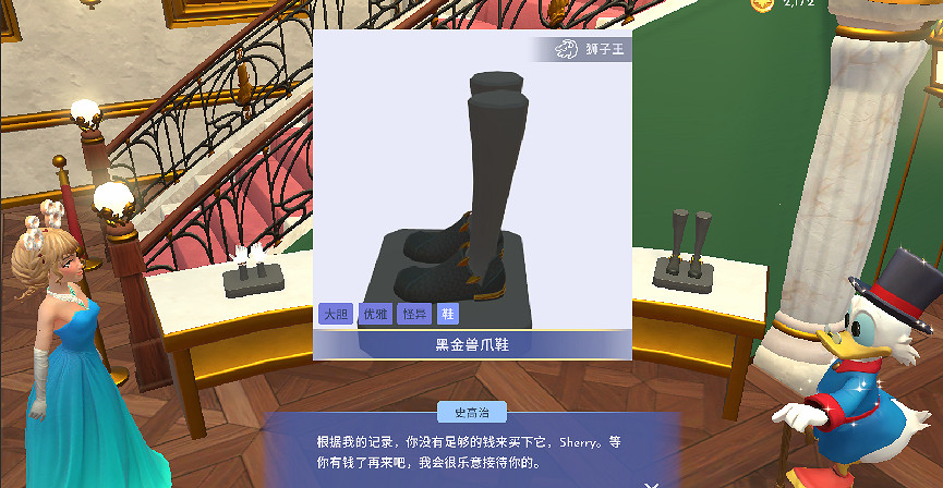 每個喜歡動森的玩家，都該來試試迪士尼這款遊戲