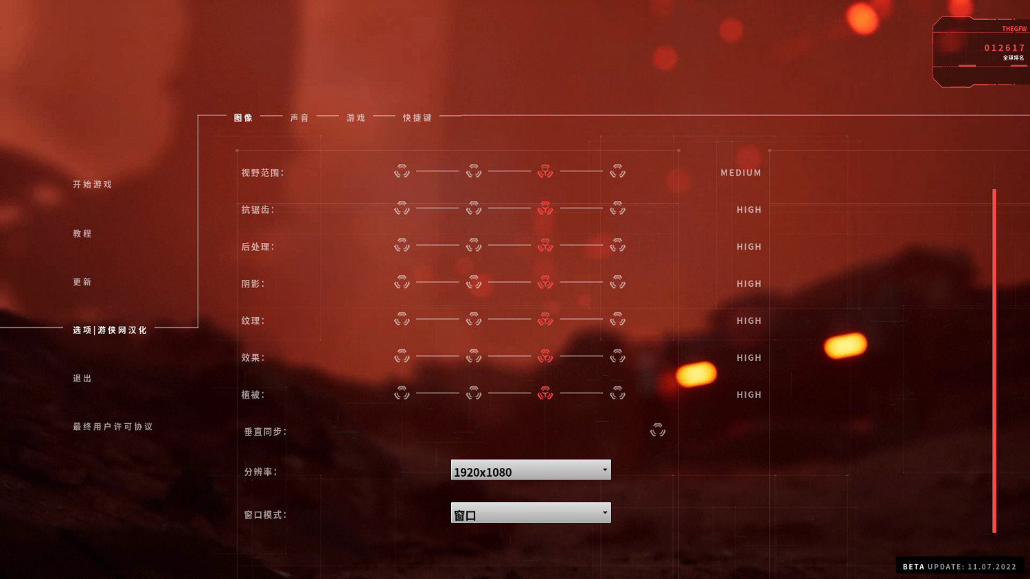 《復仇女神號:封鎖》1.0漢化更新檔!內核漢化支援正版 《復仇女神號:封鎖》1.0漢化更新檔!內核漢化支援正版