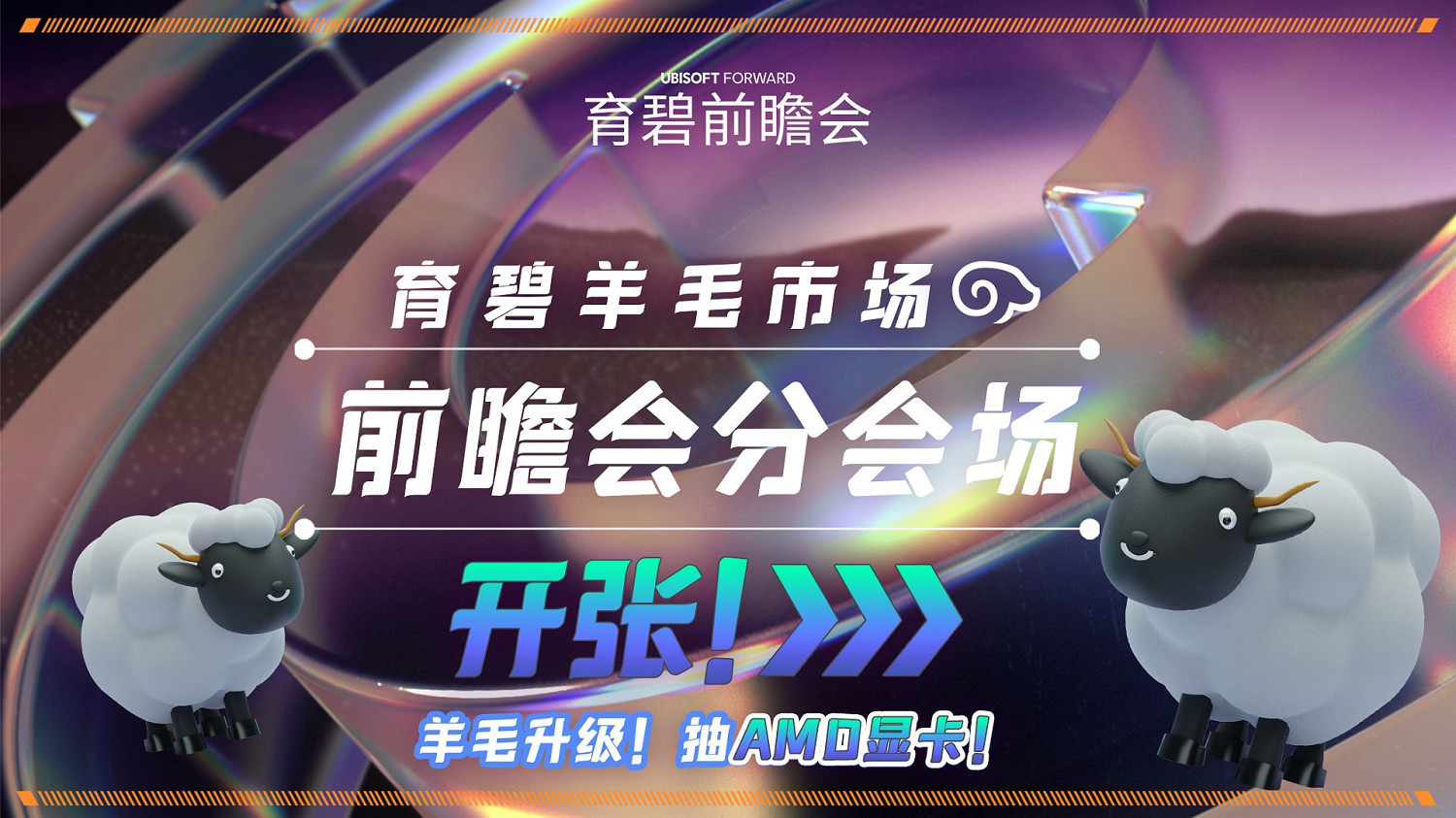 打造你的海上帝國!育碧《碧海黑帆》最新短片公布 打造你的海上帝國!育碧《碧海黑帆》最新短片公布