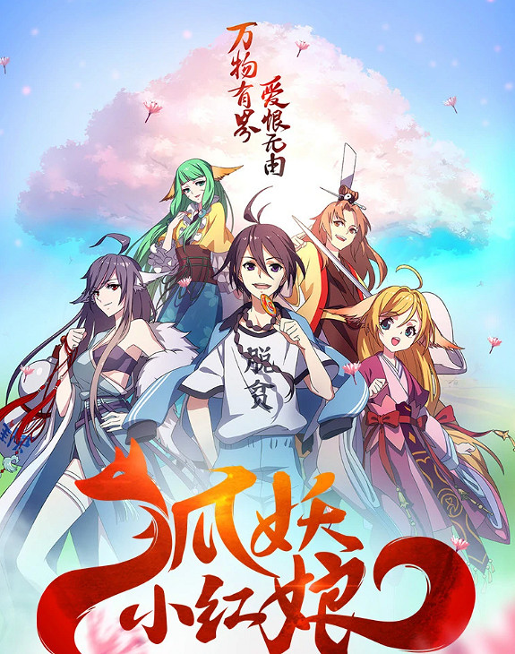 可能再也找不到這樣一群做原創漫畫的人了 可能再也找不到這樣一群做原創漫畫的人了